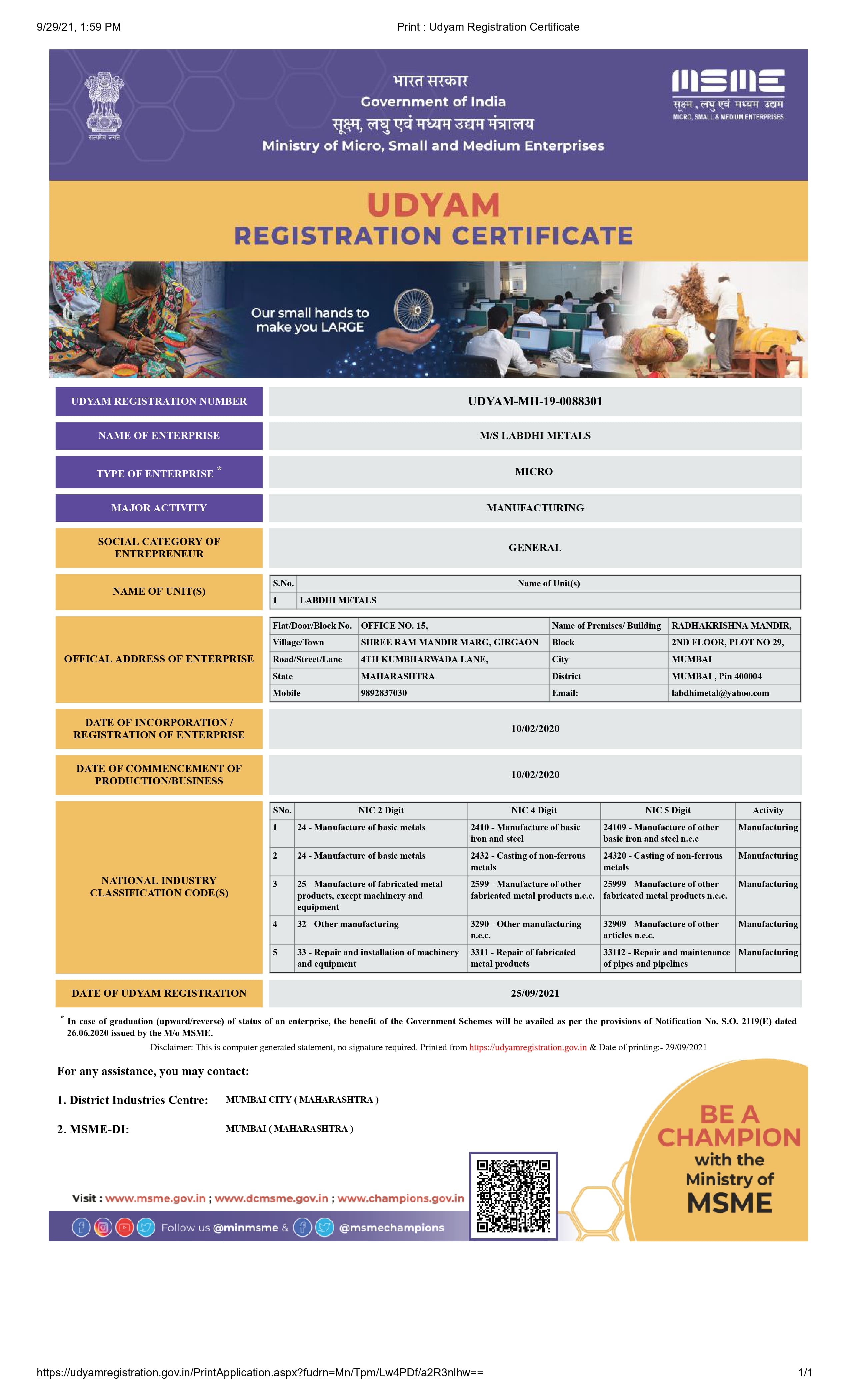  Udyam-Registration-Certificate